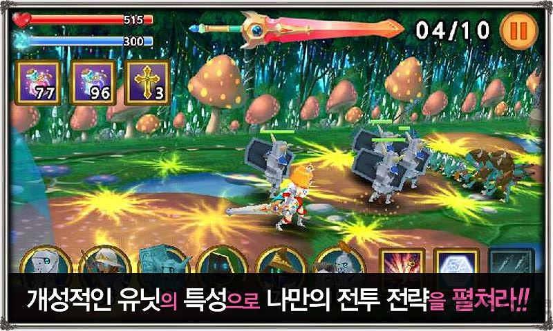 3d公主防御内购破解版的图册