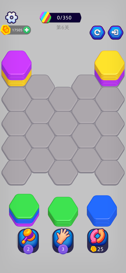 我最爱解压的图册