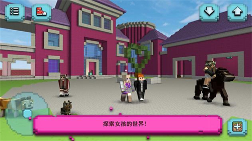 女孩世界探索的图册