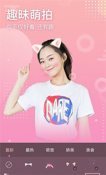 PR复古滤镜相机的图册