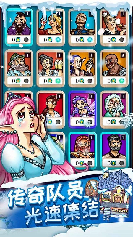 异兽大冒险手游的图册