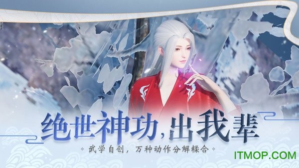 一梦江湖乐视端的图册