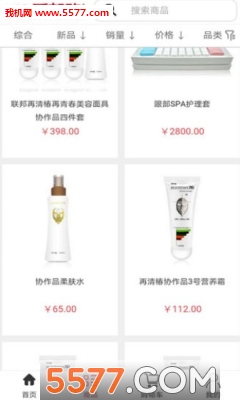 爱邦购物安卓版的图册