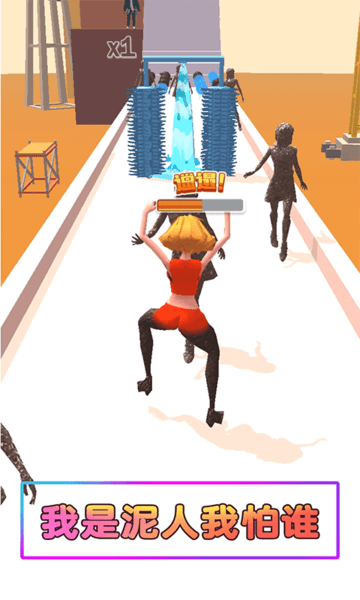 最强泥巴人游戏的图册