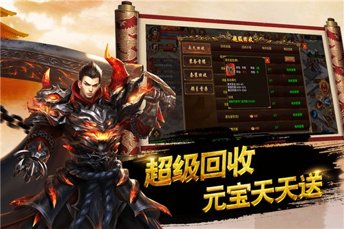 龙腾天下的图册