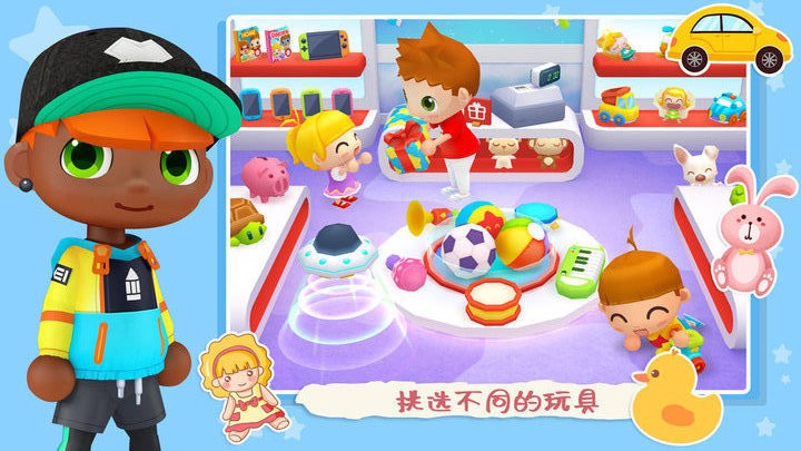 女神超市购物模拟器最新版的图册