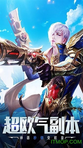 末日扳机OL的图册