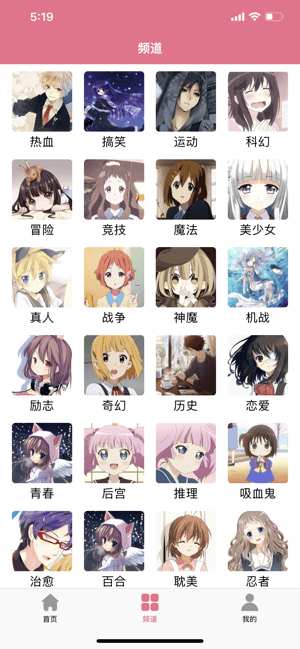 全漫漫画最新版的图册