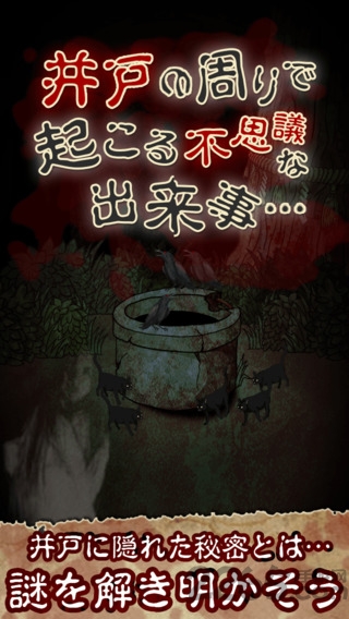 从昏暗的井底无限点心版的图册