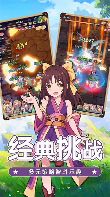 魔力宝贝启程的图册