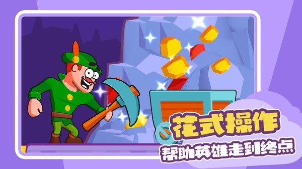 造桥传奇手机版的图册