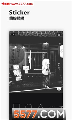 黑泽相机官方版(hazer)的图册