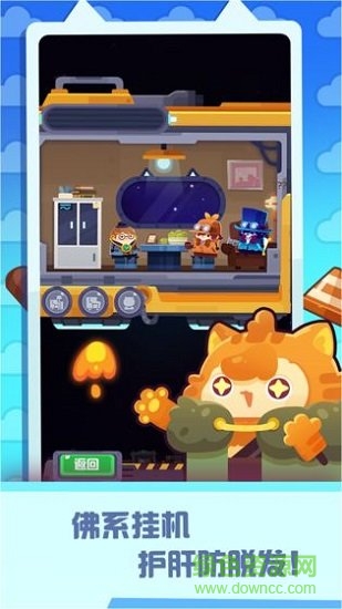 妙奇星球测试版的图册