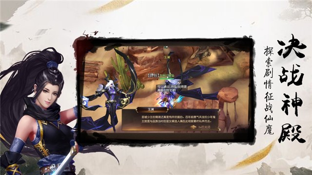 风云仙途的图册