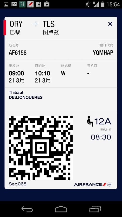 法国航空手机版的图册