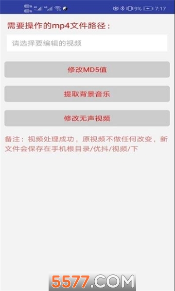 抖小秘官方版的图册