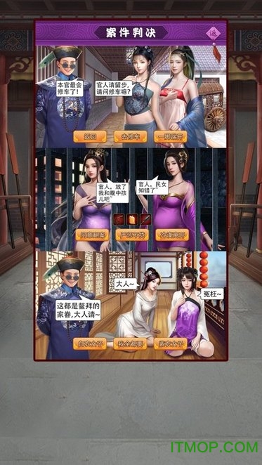 盛世江山周星驰版的图册