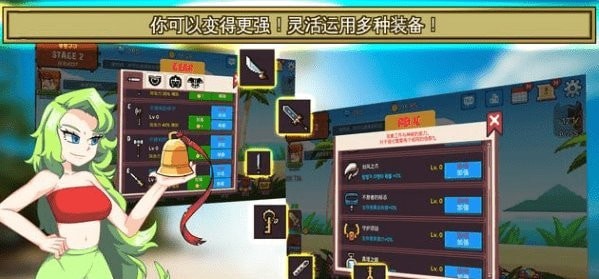 岛屿探险家的图册