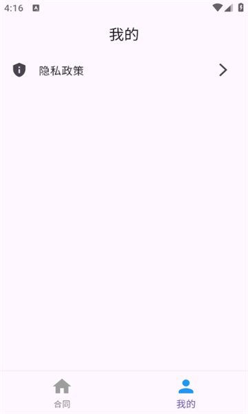 云集宝最新版的图册