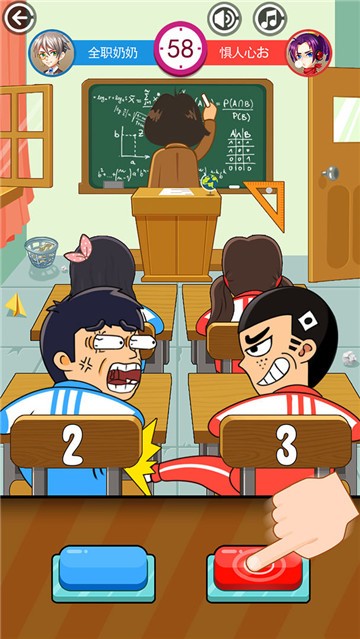 同桌大作战的图册