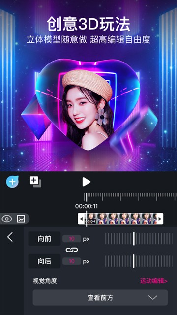 美册app免费版的图册