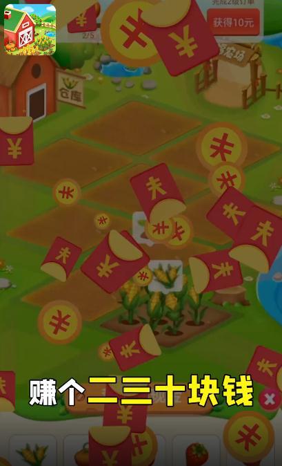 幸福农田的图册