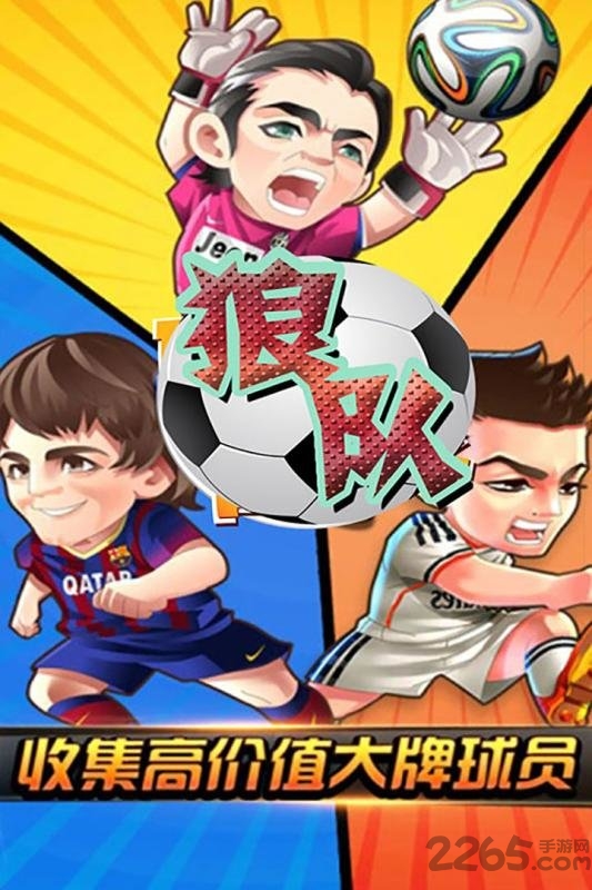 小米狼队最新版的图册