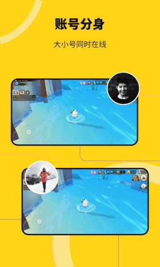 猴子分身去广告版的图册