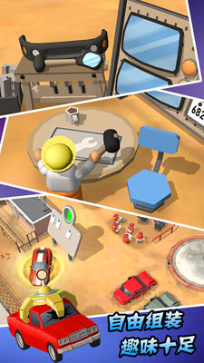 汽车厂模拟器的图册