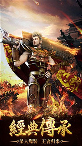 云飞合击微变的图册