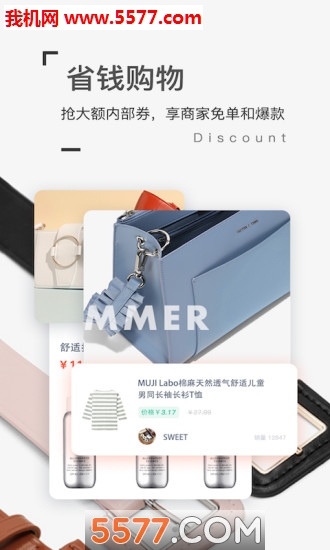 赚满满官方版的图册