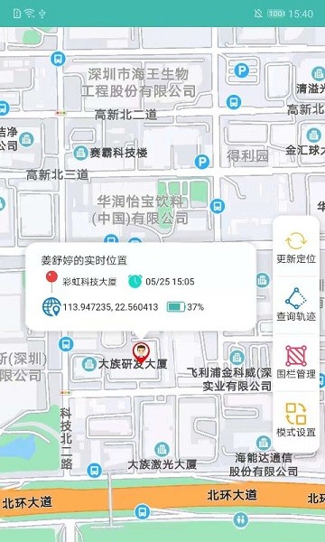 神兽家园app的图册