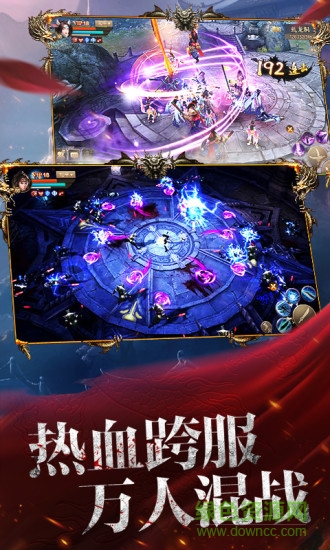 刀剑斗神传360版的图册