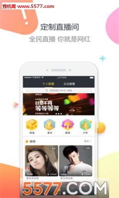 三眼蛙app的图册