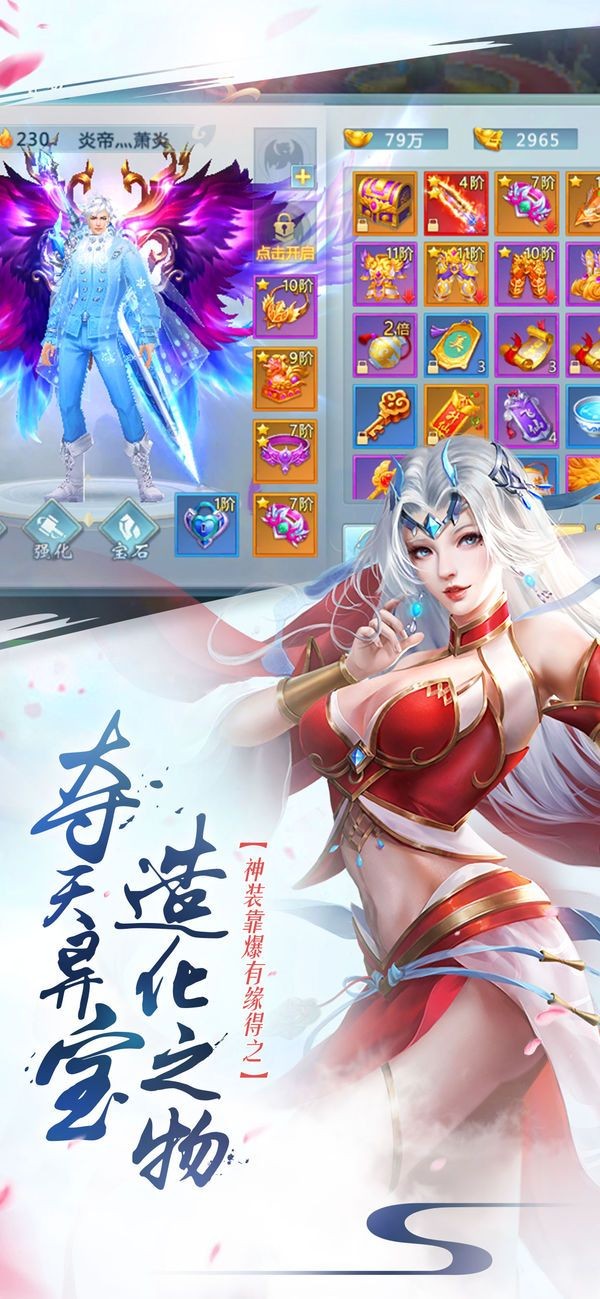 青罡剑诀的图册