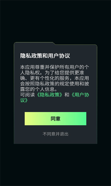 AI绘画设计安卓版的图册