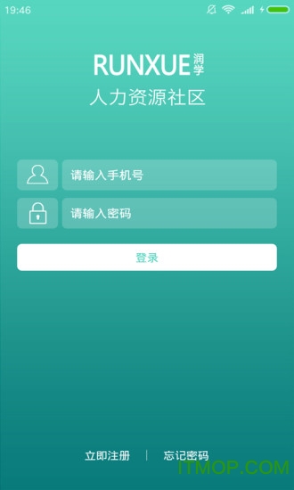 千里招招手机版的图册
