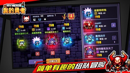 我的勇者魔女篇的图册