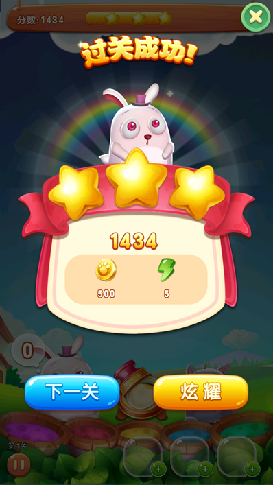 泡泡兔大作战的图册