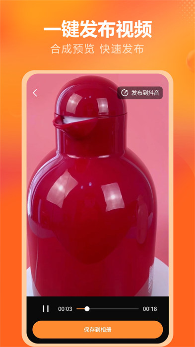 金先生供销安卓版的图册