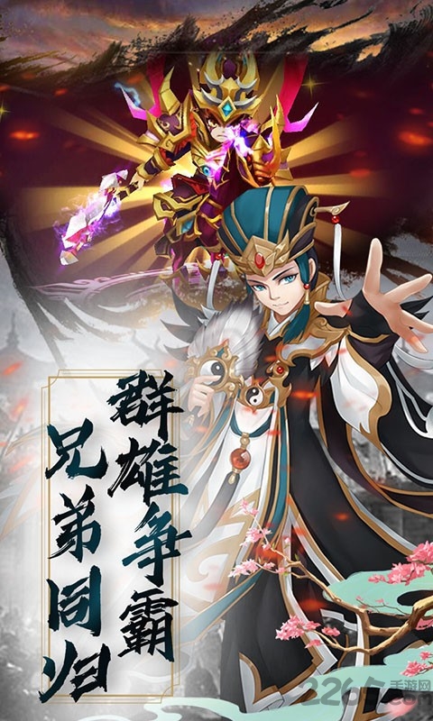 金戈铁马最新版的图册