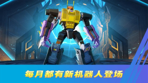 变形金刚百炼为战的图册