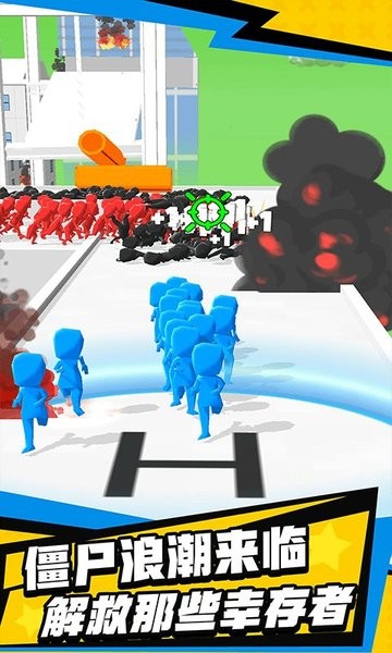 大战僵尸潮的图册