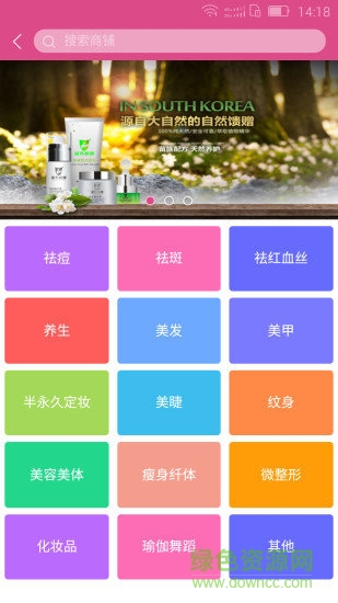 美哒美哒手机的图册