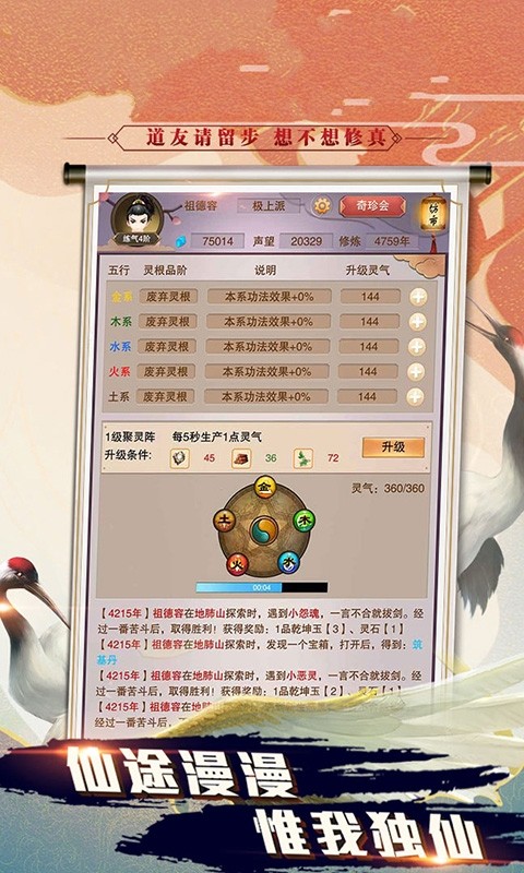 今天渡个劫的图册