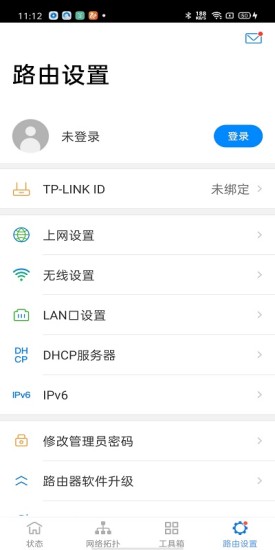 TP-LINK路由器app的图册