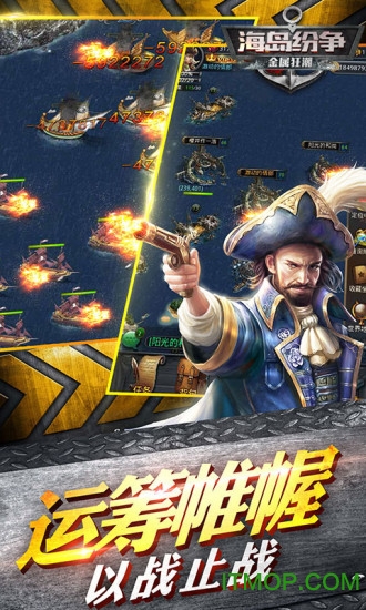 果盘版金属狂潮的图册