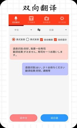 恒星翻译的图册