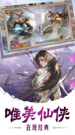 玲珑志手游的图册