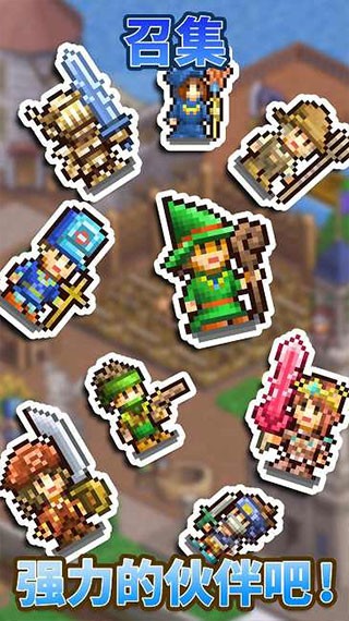 王都创世物语无限钻石的图册